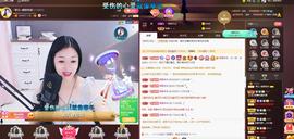 🎶幸福满满🎶主播照片