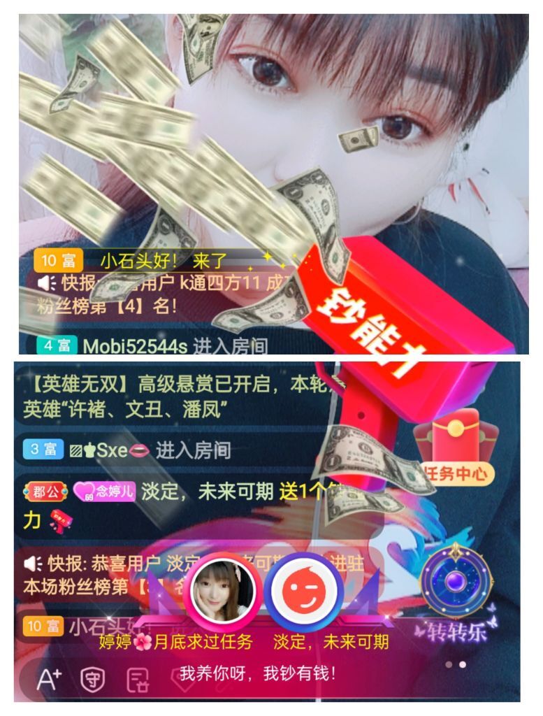 婷婷💕感恩有你陪伴的图片