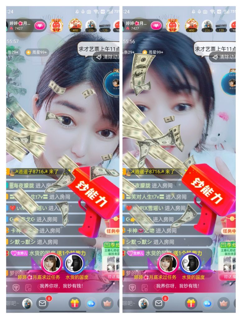 婷婷💕感恩有你陪伴的图片
