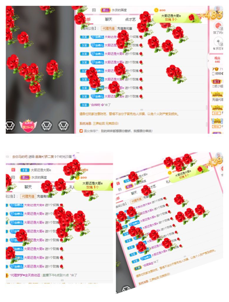 婷婷💕感恩有你陪伴的图片