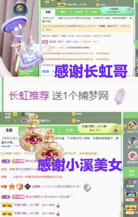 金麒麟安静唱歌🎤的图片