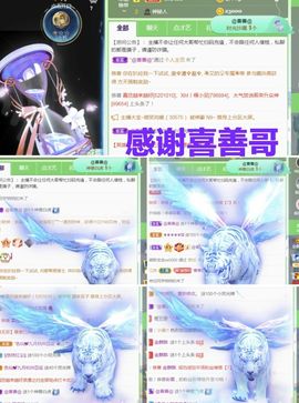 金麒麟安静唱歌🎤的图片