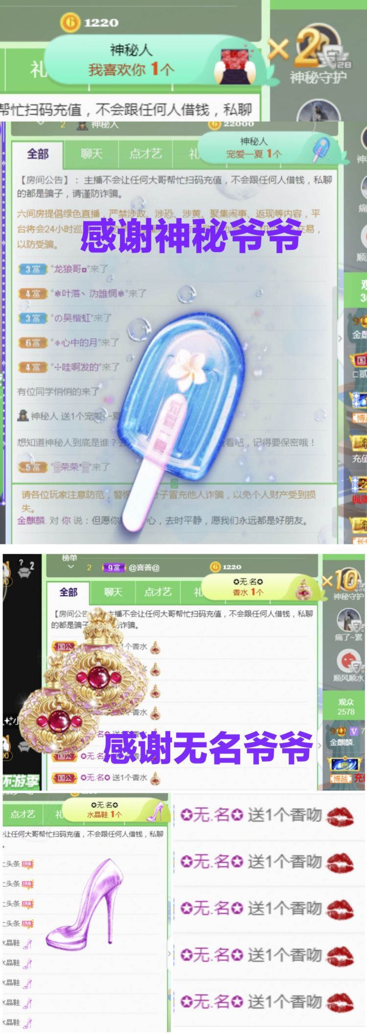 金麒麟🎤好运连连的图片