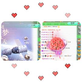 糖笑笑゛等风也等伱主播照片