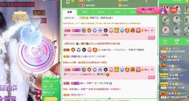 糖笑笑゛等风也等伱主播照片