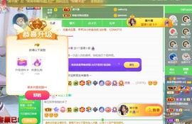 北家黄er~主播照片