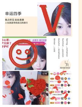 一树梨花压海唐同学☞主播照片