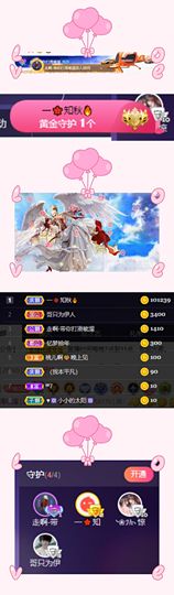 玥儿🌙中午播~主播照片
