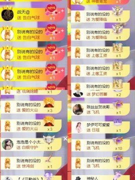 雅欣小可爱吖💗.主播照片
