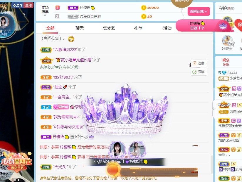 🌸梦歆🌸逐梦前行的图片