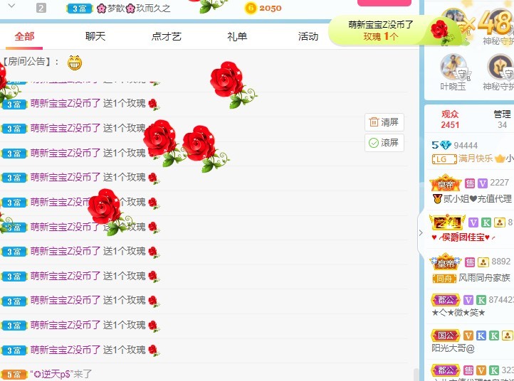 🌸梦歆🌸逐梦前行的图片