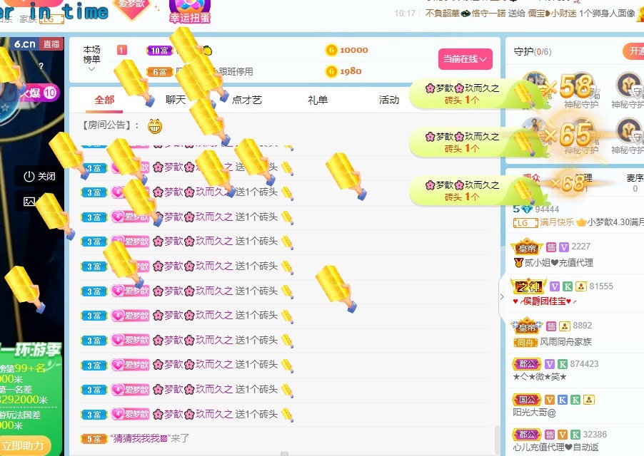 🌸梦歆🌸逐梦前行的图片