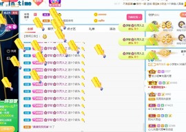 🌸梦歆🌸逐梦前行主播照片