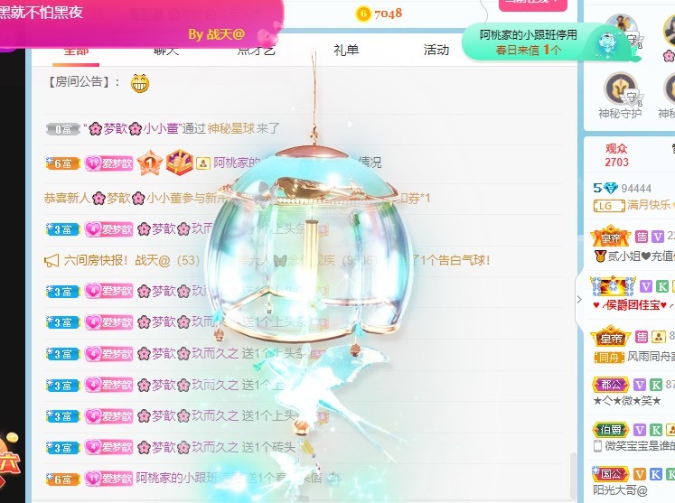 🌸梦歆🌸逐梦前行的图片
