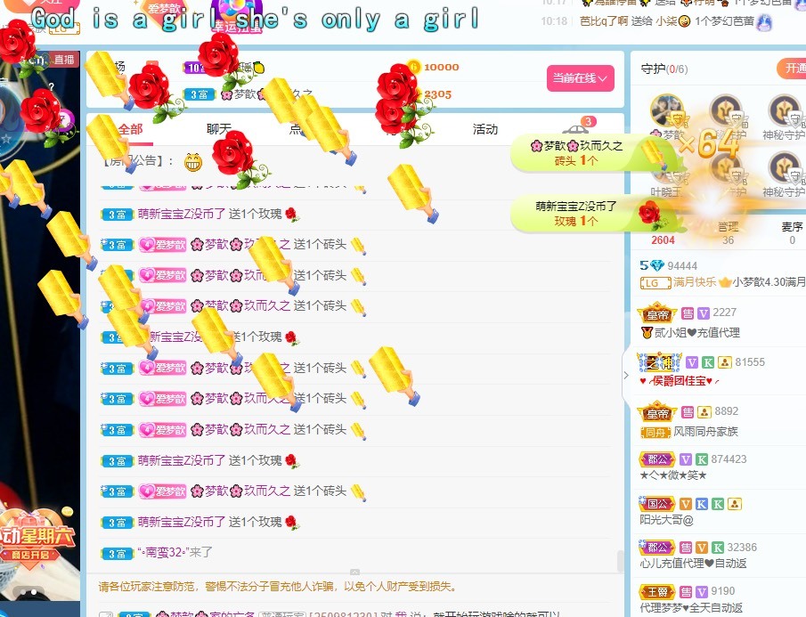 🌸梦歆🌸逐梦前行的图片