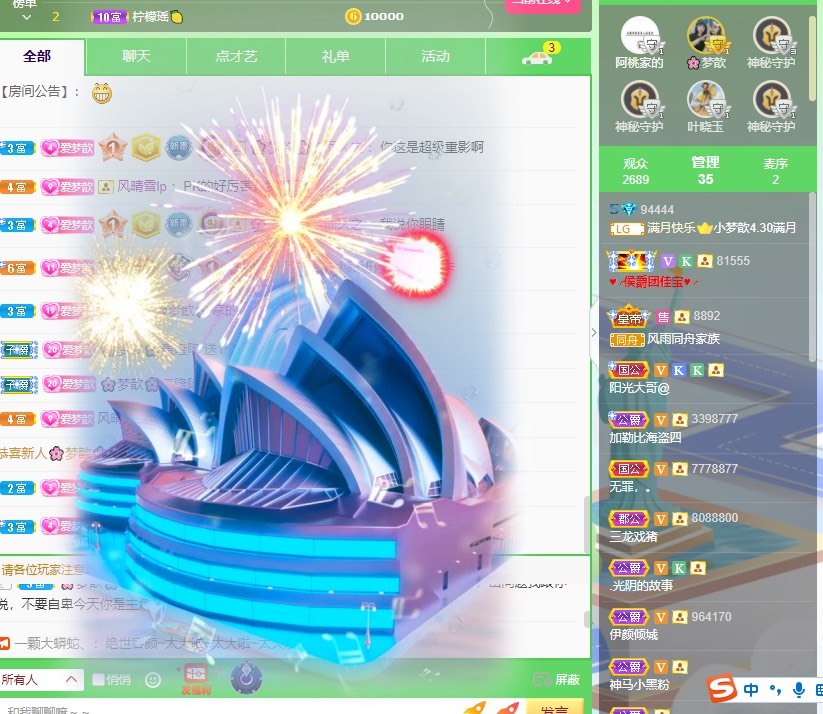 🌸梦歆🌸逐梦前行的图片