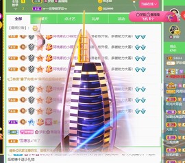 🌸梦歆🌸逐梦前行主播照片