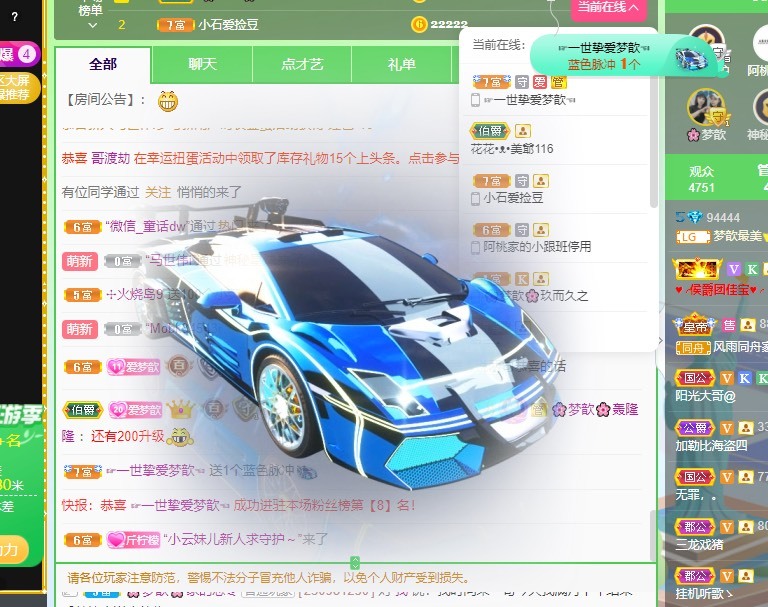🌸梦歆🌸逐梦前行的图片