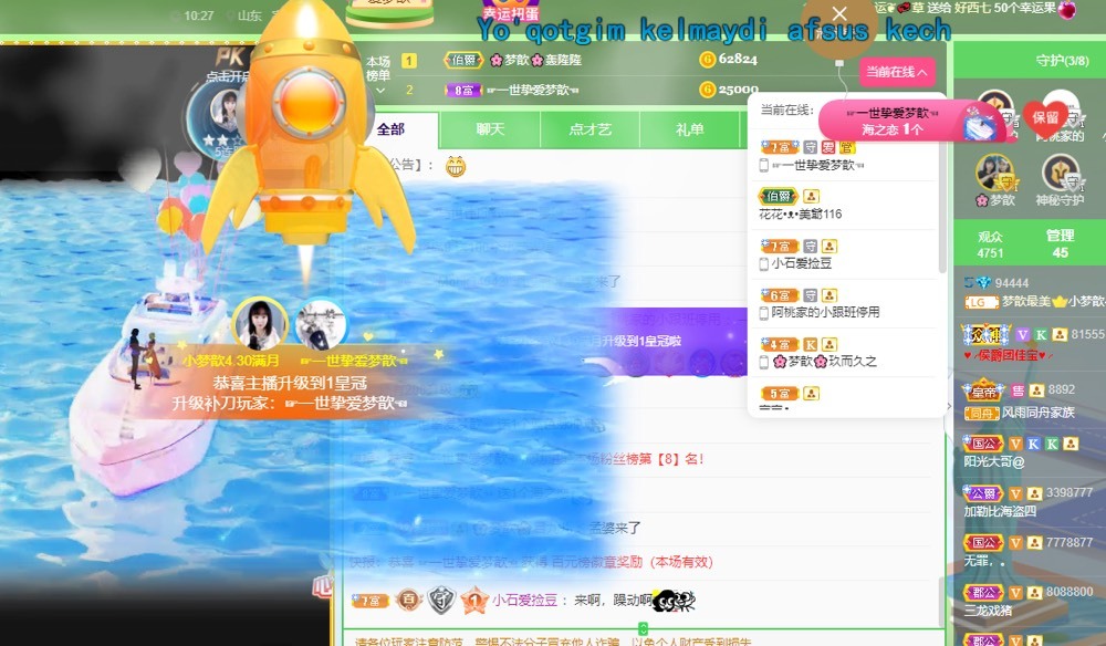 🌸梦歆🌸逐梦前行的图片