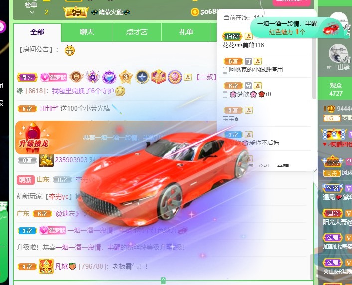 🌸梦歆🌸逐梦前行的图片