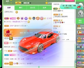 🌸梦歆🌸逐梦前行主播照片