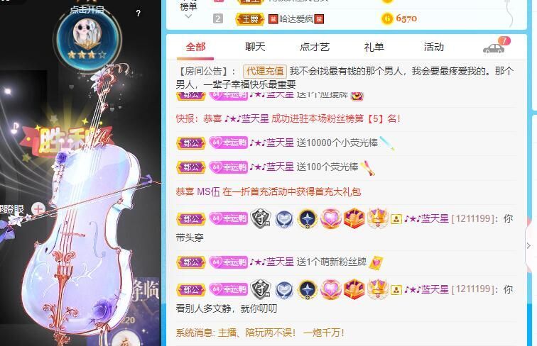 丑小鸭💞愿有一束光的图片