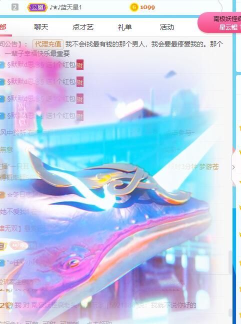 丑小鸭💞愿有一束光的图片