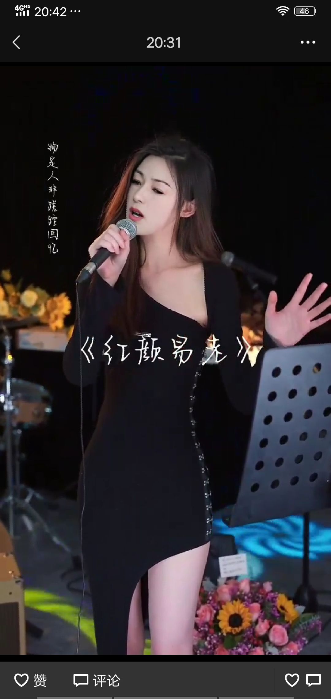 果果(平安好运)的图片