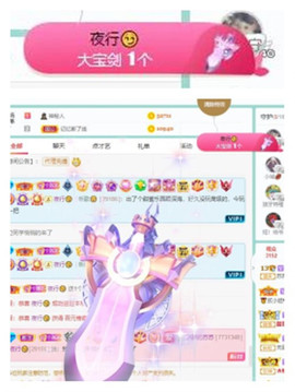 苏苏16号周年庆典的图片