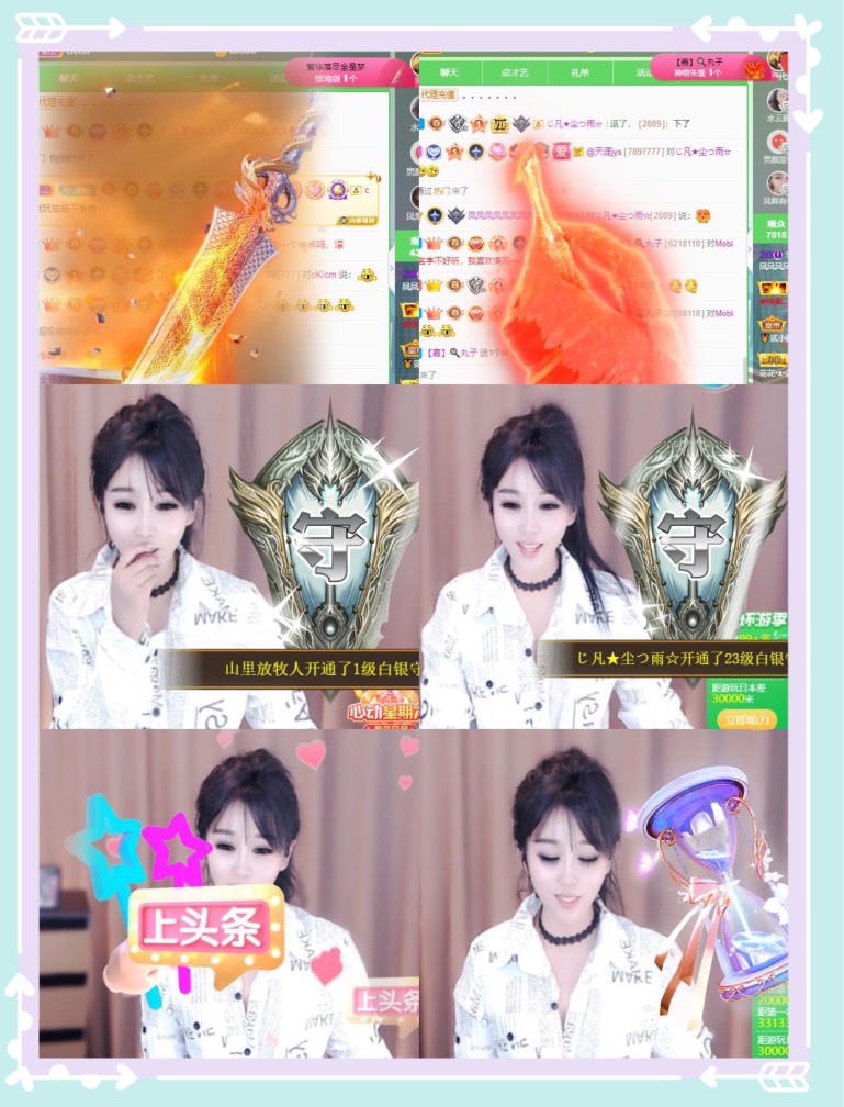 凤凤凤凤凤凤凤凤凤.的图片
