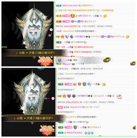 小明月℡爱咋咋地⁰主播照片