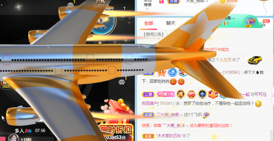 新人可可吖头的图片