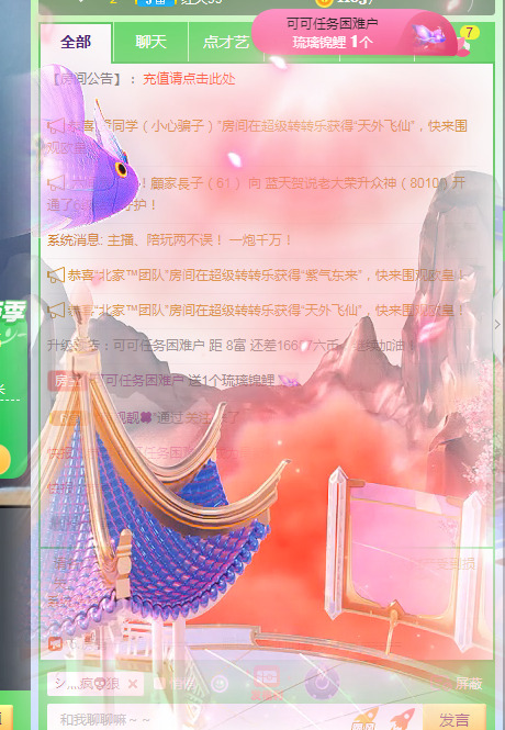 新人可可吖头的图片