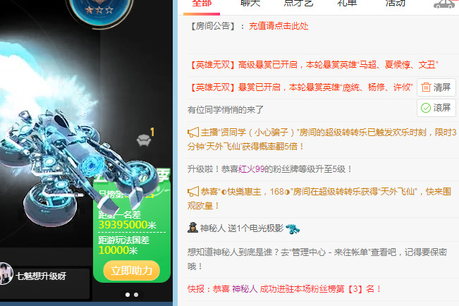 新人可可吖头的图片