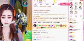 梨莎挺住啊主播照片