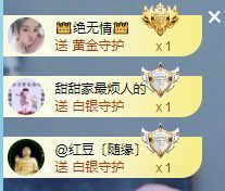 小甜贪财好色💕的图片