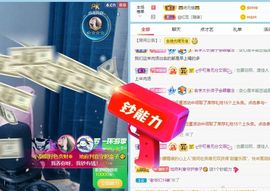 小甜贪财好色💕的图片