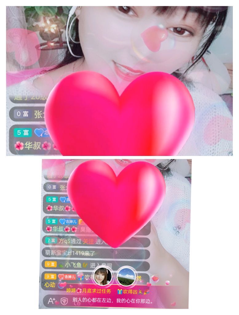 婷婷💕感恩有你陪伴的图片