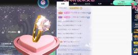 一字马~依棠主播照片