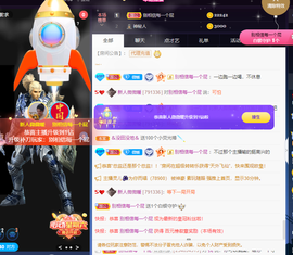 微微暖主播照片