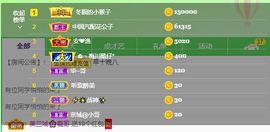 晟涵🎶唱歌主播主播照片