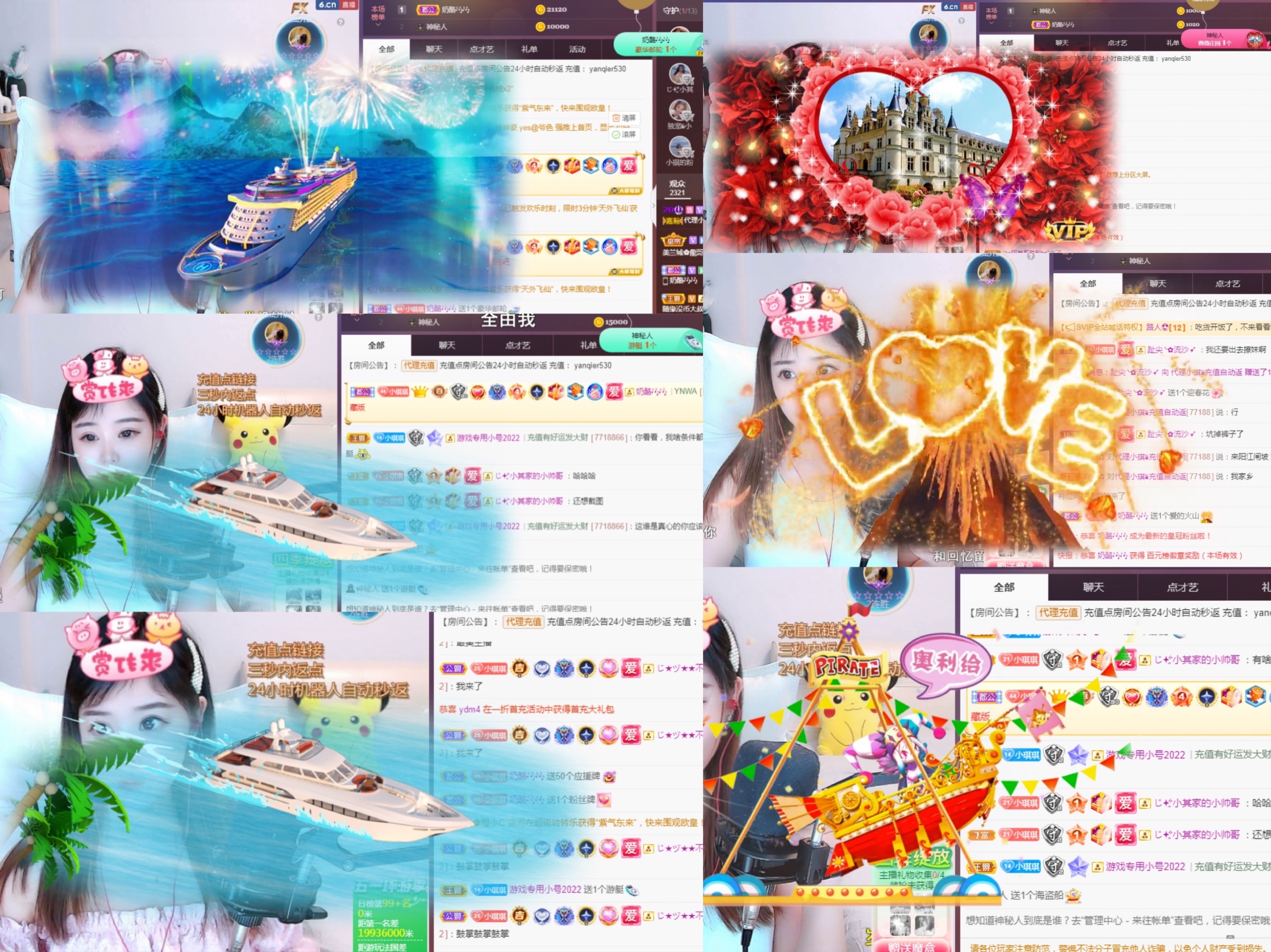 77@7的图片