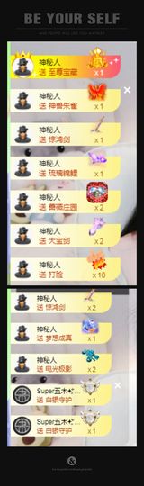 心中无结。。主播照片
