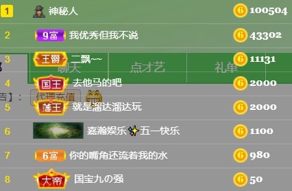 暖饱饱🎋的图片