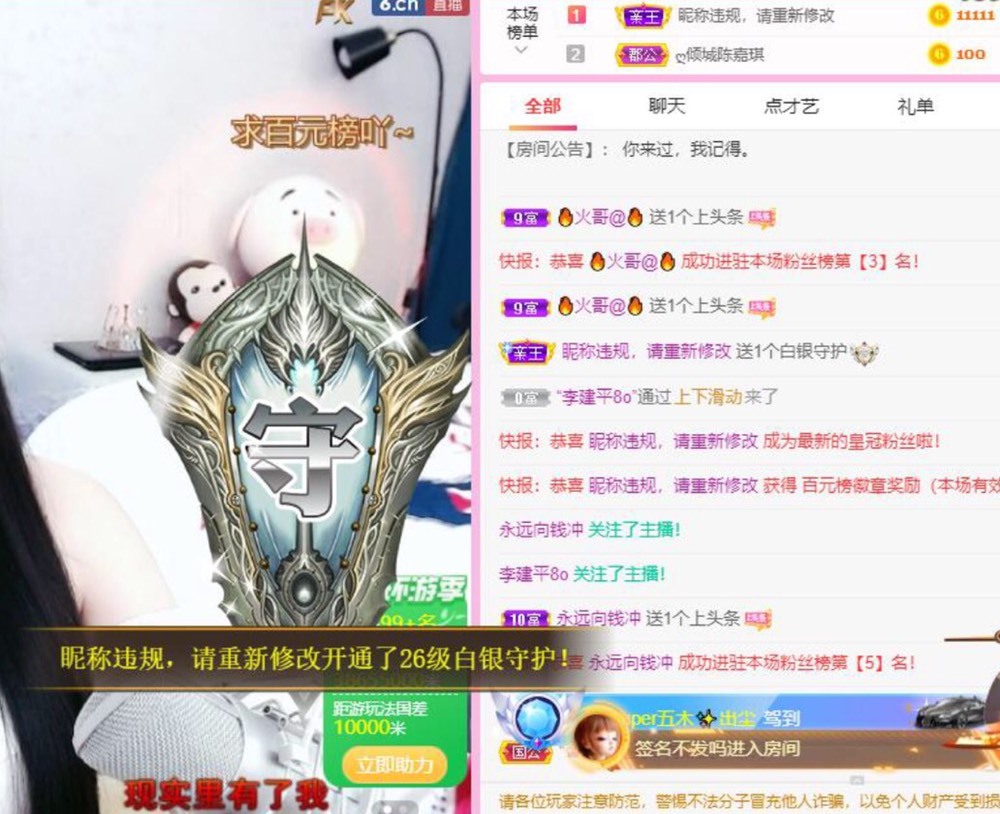 小玲宝🧸的图片