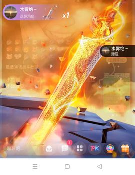 茶茶幸运星主播照片
