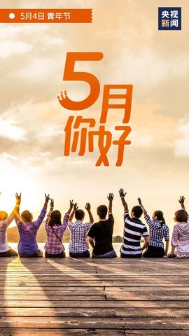 端午收割机检修维护中主播照片
