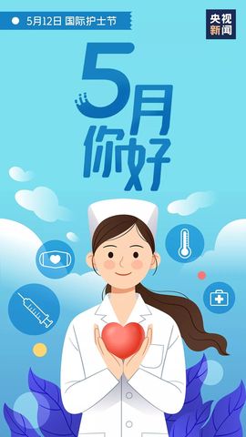 超持久“桑拿天”来了主播照片