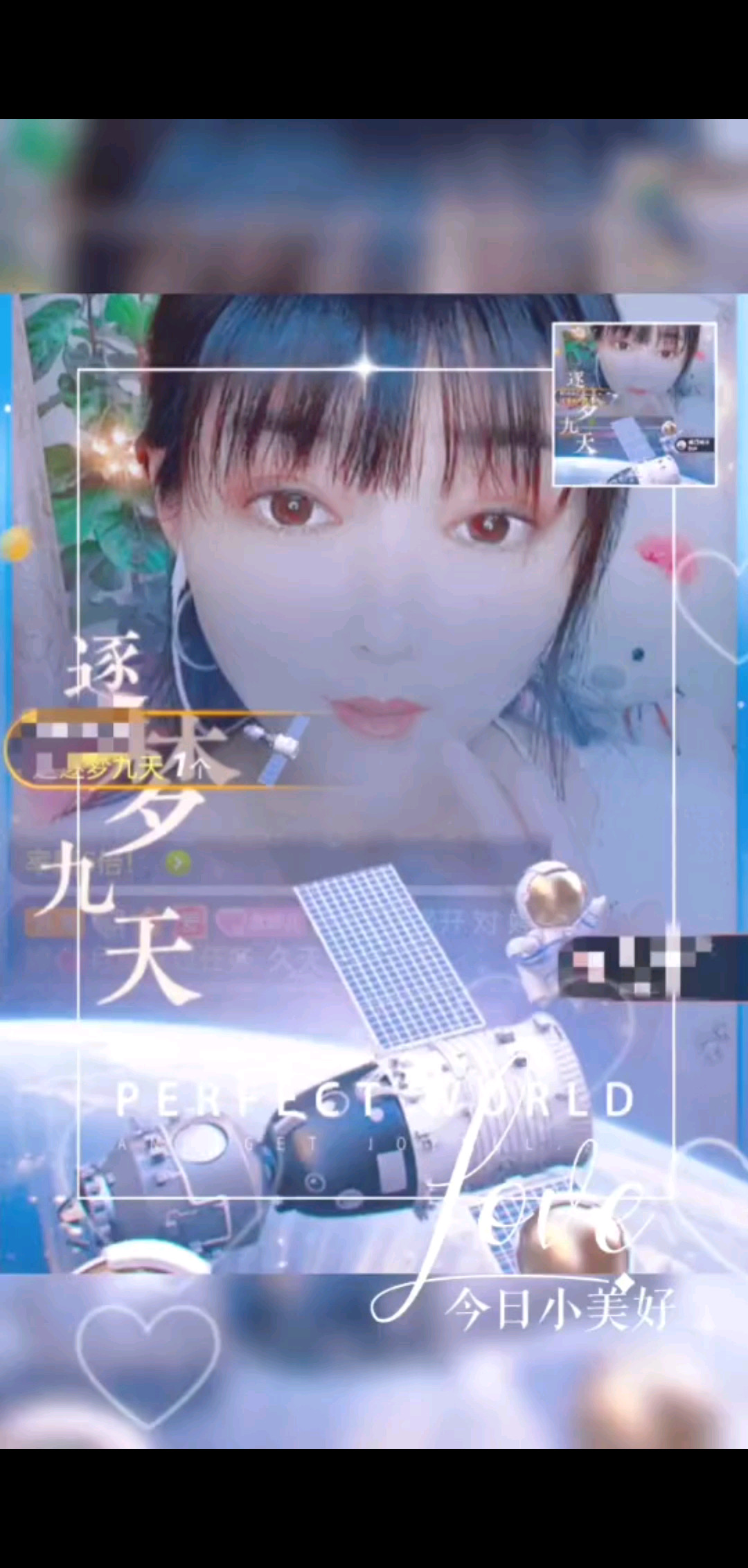 完美四月，感恩有你陪