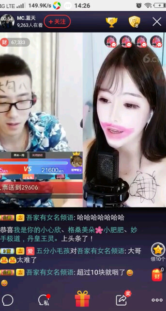 厌
